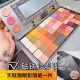 压盘盒大号替换盒 眼影分装 DIY眼影收纳盒磁铁盘 单色眼影收纳盒