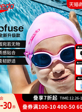 Speedo速比涛儿童泳镜Biofuse云感2.0防雾防UV柔韧舒适游泳镜