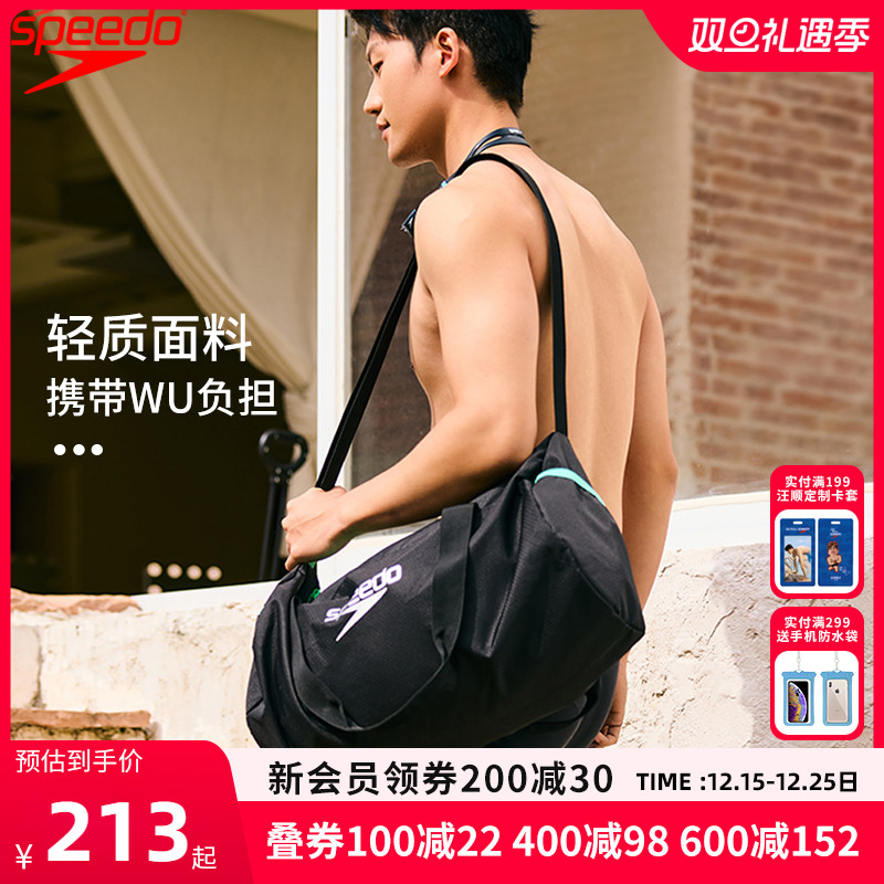 speedo速比涛男轻便训练运动包手提行李包旅行包女大容量游泳背包