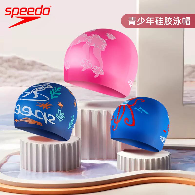 Speedo速比涛儿童硅胶泳帽不勒头防水印花贴合护发青少年游泳装备