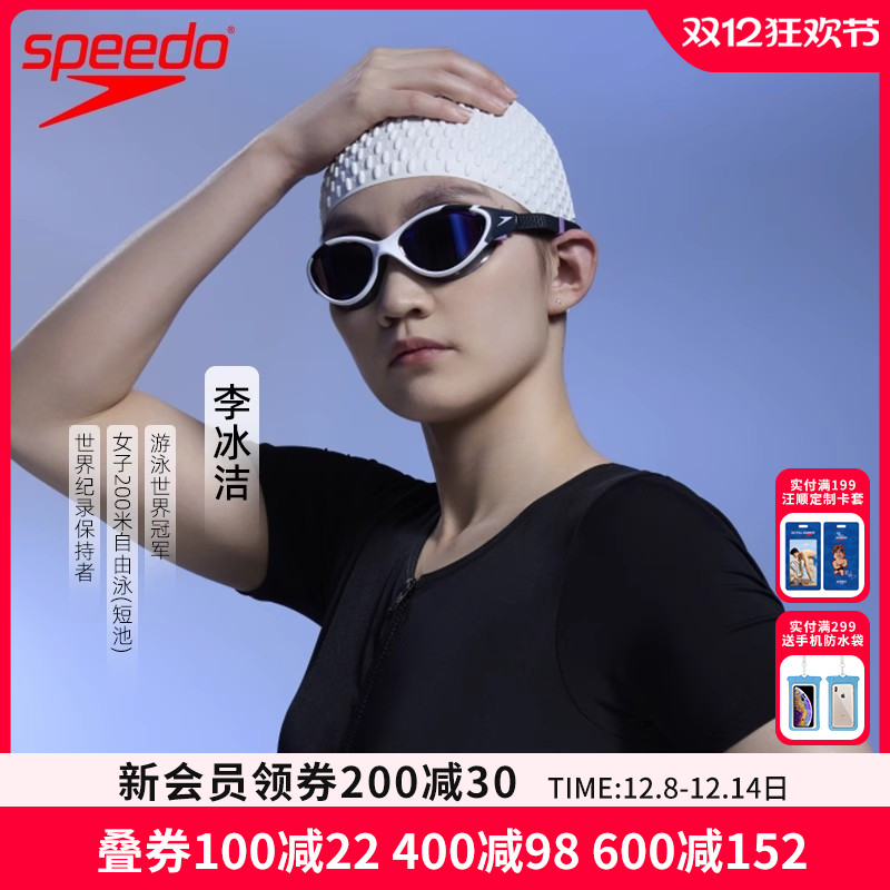 speedo长发专用专业不勒头游泳帽