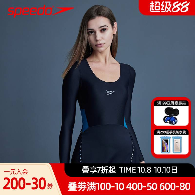 Speedo全新矩阵肌理感裙摆泳衣女