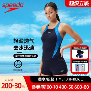 25新款 平角分体泳衣套装 显瘦女式 speedo速比涛游泳健身抗氯修身