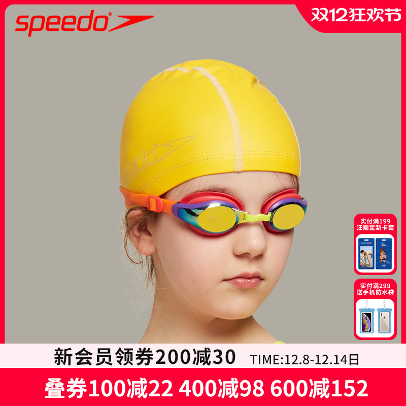 speedo儿童泳帽舒适pu男女不嘞头