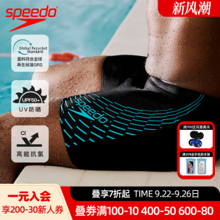 不卡襠抗氯防尬游泳褲 speedo速比濤泳褲 男士 及膝專業速干大碼 套裝