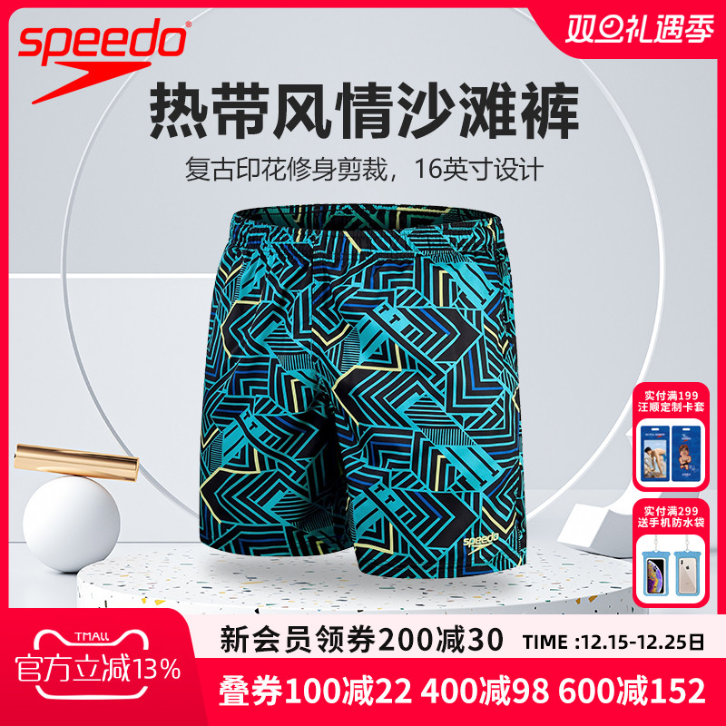 speedo速比涛沙滩裤速干抗氯舒适柔和科技面料复古印花游泳裤