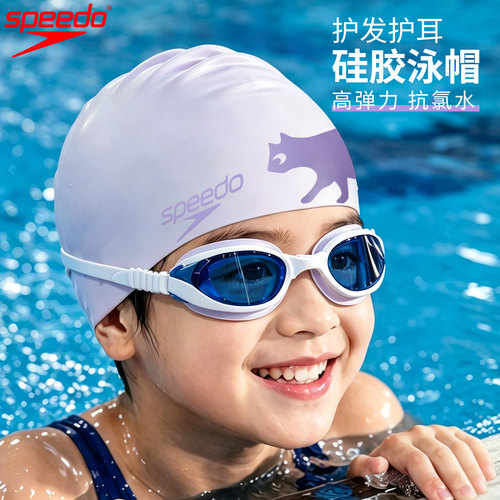 Speedo硅胶卡通印花儿童泳帽