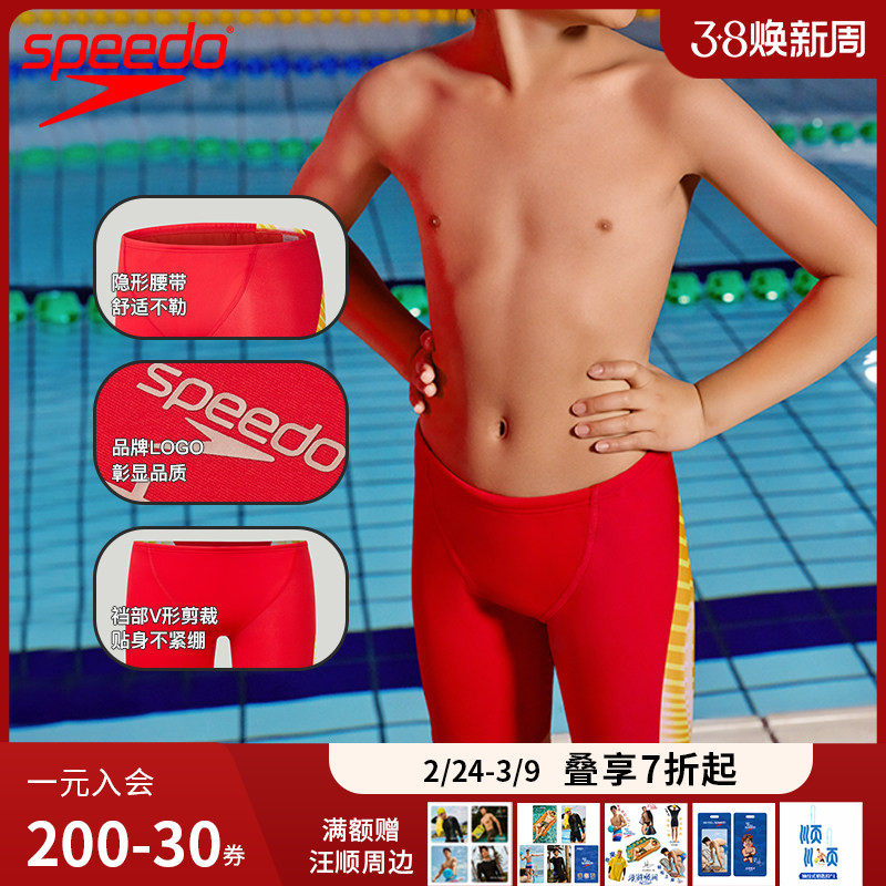 Speedo儿童及膝泳裤专业竞赛泳装中国梦之队荣耀共享版 新款