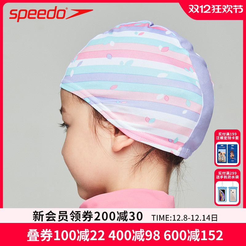新款speedo速比涛印花泳帽