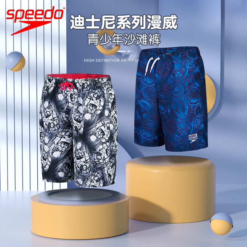speedo速比涛速干防晒沙滩裤