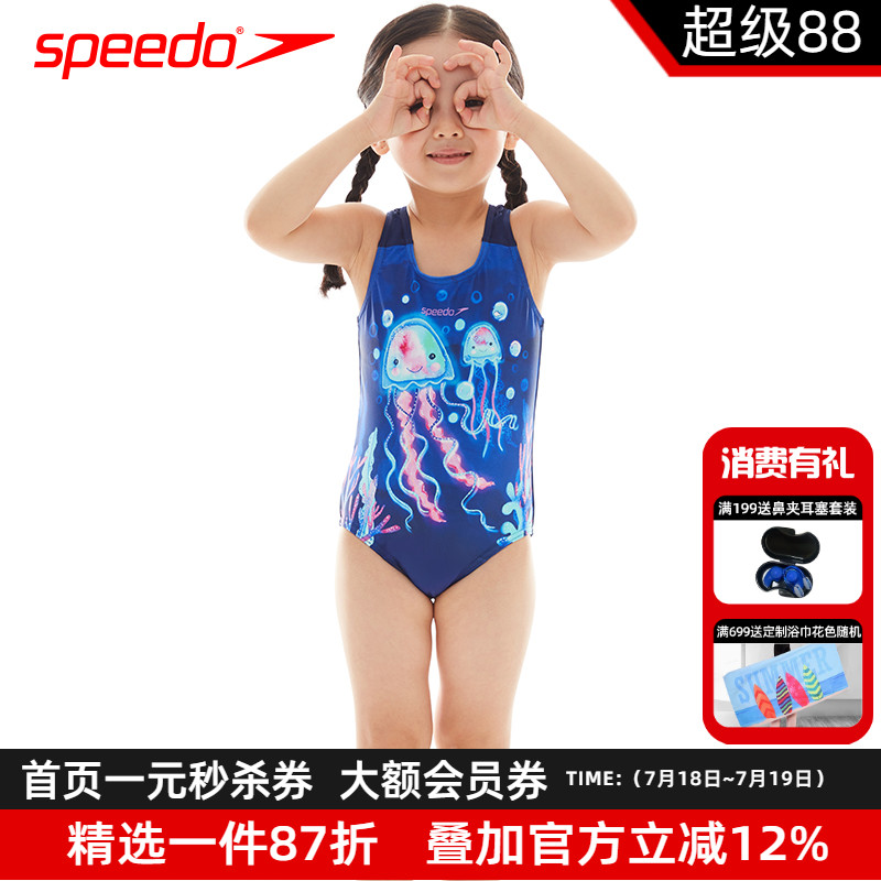 speedo/速比涛儿童连体泳衣女婴幼儿3-5岁小童舒适连体游泳衣新款