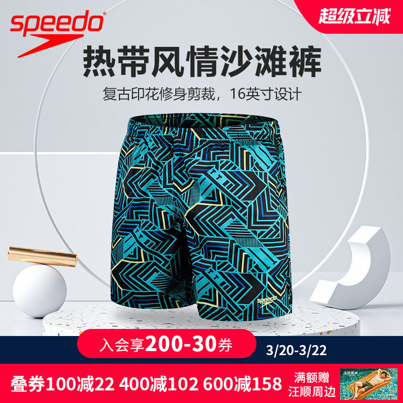 speedo速比涛沙滩裤速干抗氯舒适柔和科技面料复古印花游泳裤