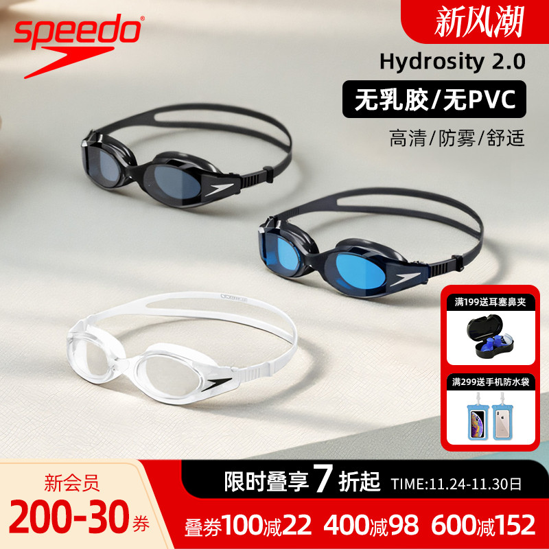 25新款高清防雾泳镜大框宽视野