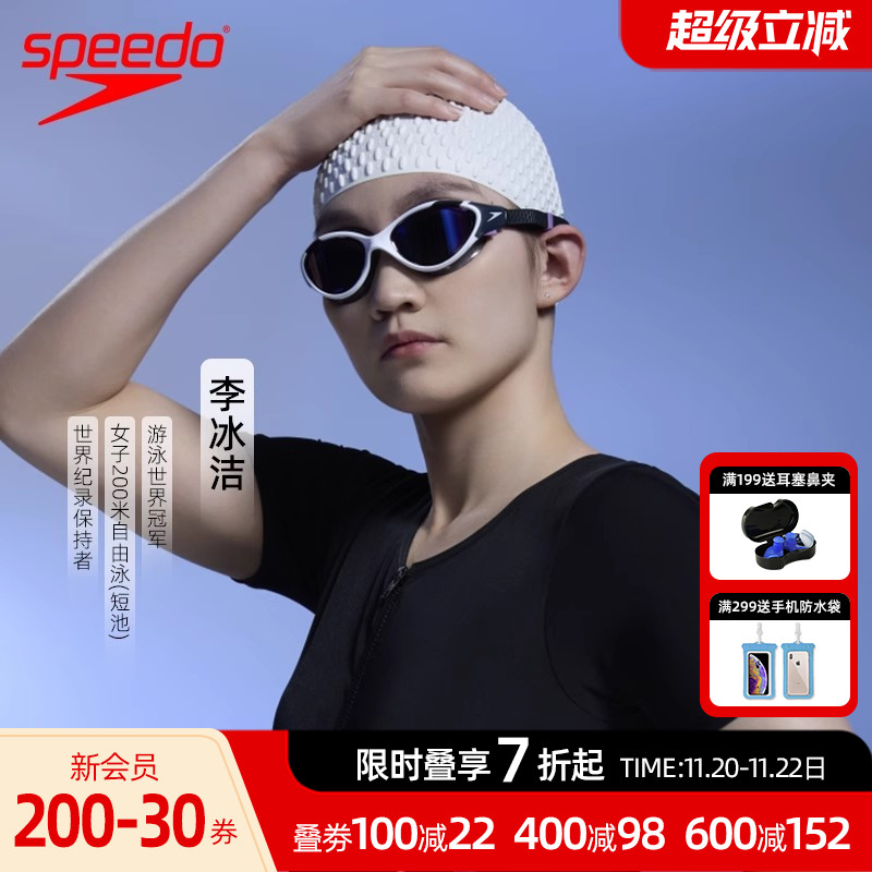 speedo长发专用专业不勒头游泳帽