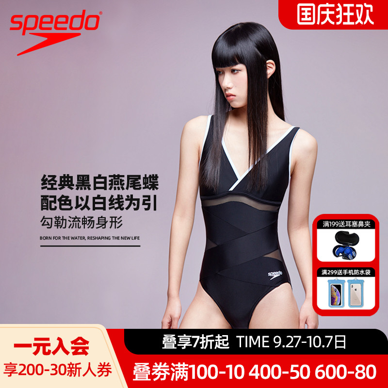 Speedo泳衣女性感V领遮肚显瘦