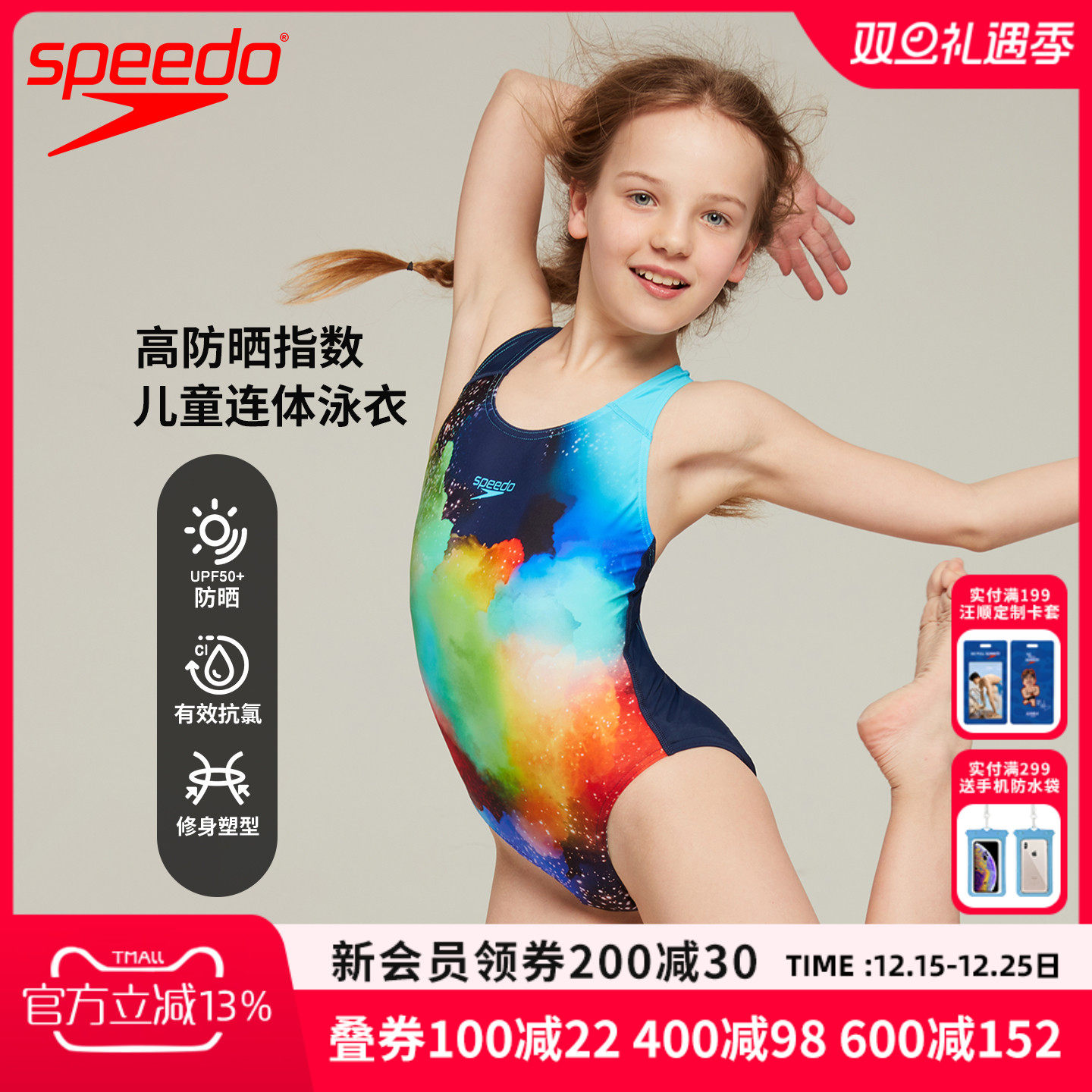 speedo女童青少年泳衣专业训练