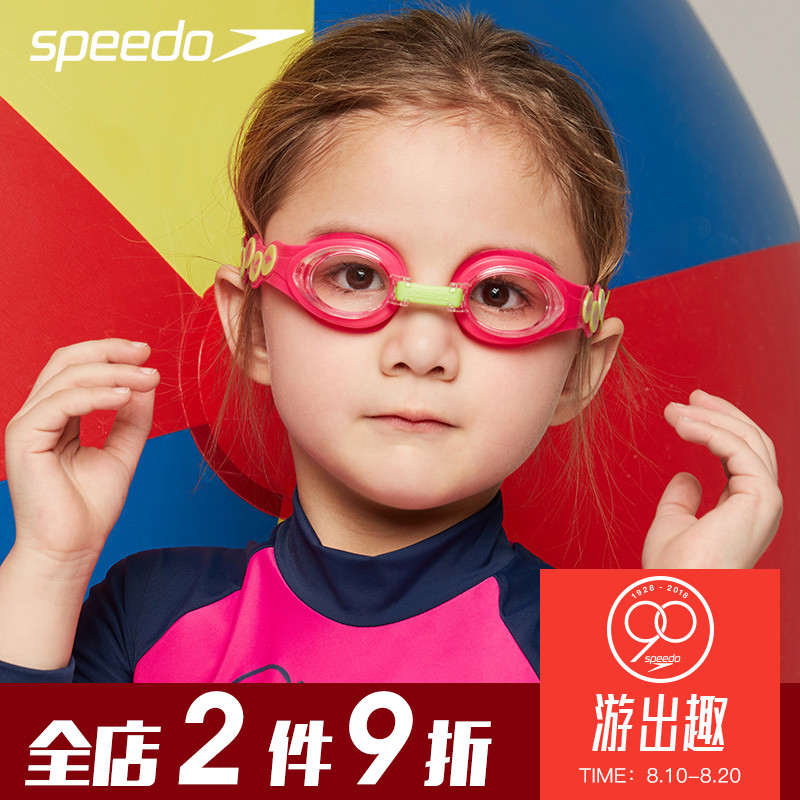 speedo兒童泳鏡 男女童2-6歲高清防霧防水游泳鏡 舒適游泳眼鏡