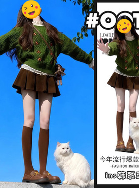 胖东来可甜可盐炸街三件套装女2025年软糯气质绿色毛衣蕾丝打底衫