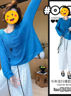 胖东来2026夏季新款潮牌女装两件套防晒宽松长袖上衣罩衫白色阔腿