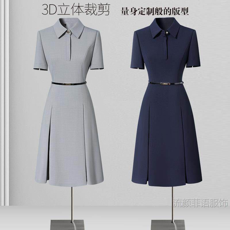 日本进口职业高级感连衣裙西装裙气质收腰OL通勤上班工装珠宝店工
