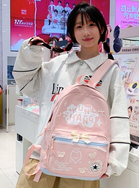 胖东来奶fufu浅粉蕾丝蝴蝶结双肩包学生党甜美可爱软妹子旅行出片