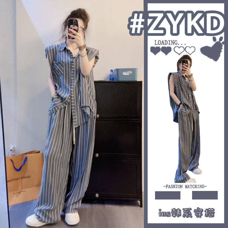 胖东来气质御姐范休闲炸街套装女装夏季2026新款条纹衬衫搭阔腿裤