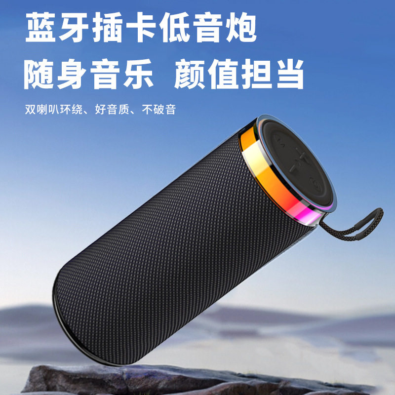 户外无线蓝牙插卡HIFI音箱便携式防水重低音炮布艺rgb灯小音响