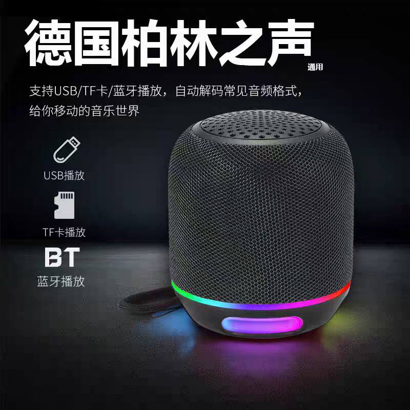 可插卡小巧便携无线蓝牙音响Hifi音质可充电高颜值多功能户外音箱