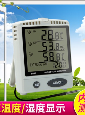 台湾衡欣温湿度仪AZ87791/AZ87792/AZ87797/87798/87799外接探针