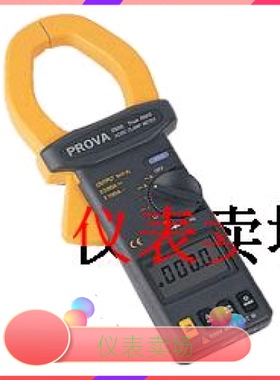 2500A大电流表 PROVA-2000大电流钳形表 直流2500安培交流2100A
