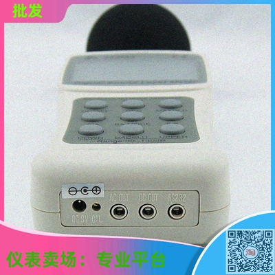 台湾衡欣牌声级计  噪声测试仪 噪音测试仪 噪音分贝计AZ8922