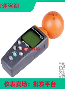 高频电磁波测试器TM-195电磁波强度测量仪器0MHz至3.5GHz频率范围