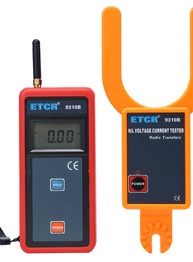 ETCR9310B大口径无线高低压叉形电流表高压电流表