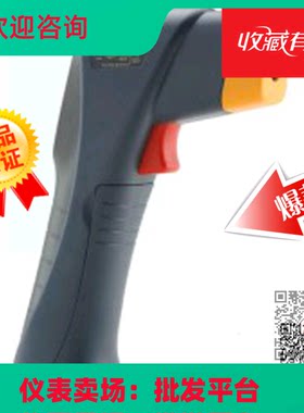 台湾先驰ST663红外测温仪 报警功能工业温度仪 -50~999温度范围