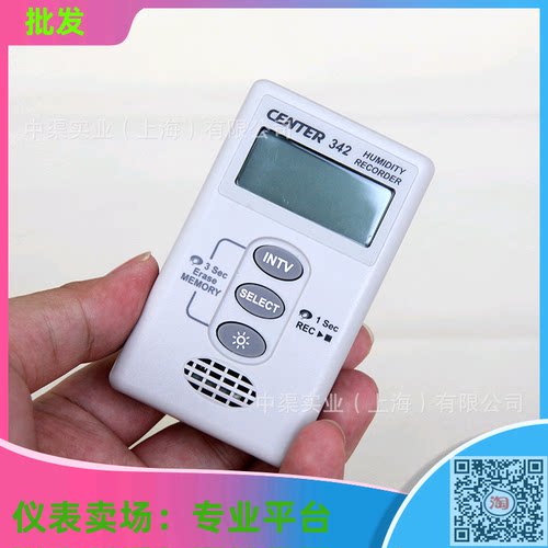 台湾CENTER-342温湿度记录仪器 温湿度记录表CENTER342温度监测