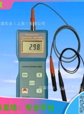 CM-8822涂层测厚仪 漆膜电镀层测厚仪CM8822型镀锌层测厚仪