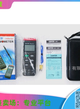 台湾群特牌CENTER304温度计4组输入温度表CENTER-304热电偶测温