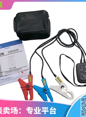 铱泰ETCR1000D大口径非接触型相序表检相器电机相序检测 测试仪