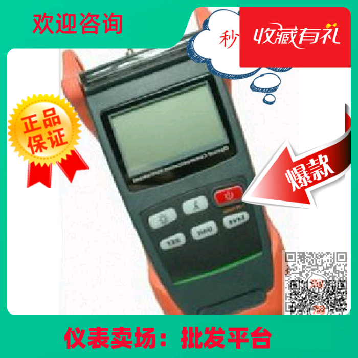 TriBrer PON功率计 EPN70 PON光功率计 光纤功率检测仪器-35dBm