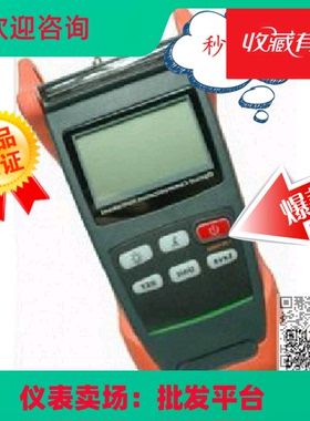 TriBrer PON功率计 EPN70 PON光功率计 光纤功率检测仪器-35dBm