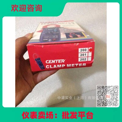 群特数位式钳形表 交流钳形表数字型群特CENTER200