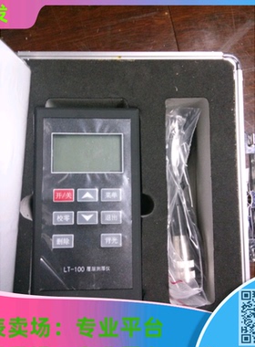 涂层测厚仪LT100-3配N400探头测量范围0-400μm小范围精准测量