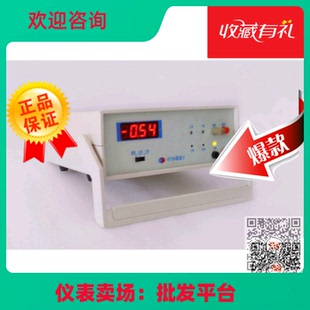 测量磁铁磁通量的磁通量检测仪 WT30A基础型数字磁通计 20mwb