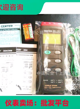 台湾群特四通道温度表4个通道温度表 CENTER304热电偶温度计