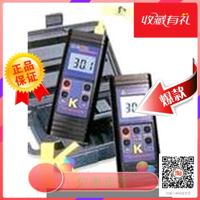 热电偶手持温度表