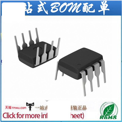 UC2842BNG IC REG CTRLR BST FLYBK ISO 8-DIP