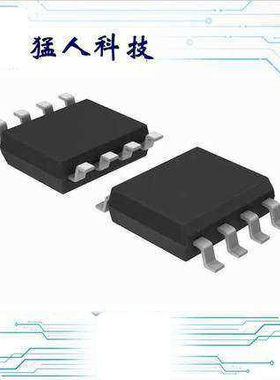 全新 ADUM1201WTRZ  ADUM1201WTRZ-RL7 8SOIC