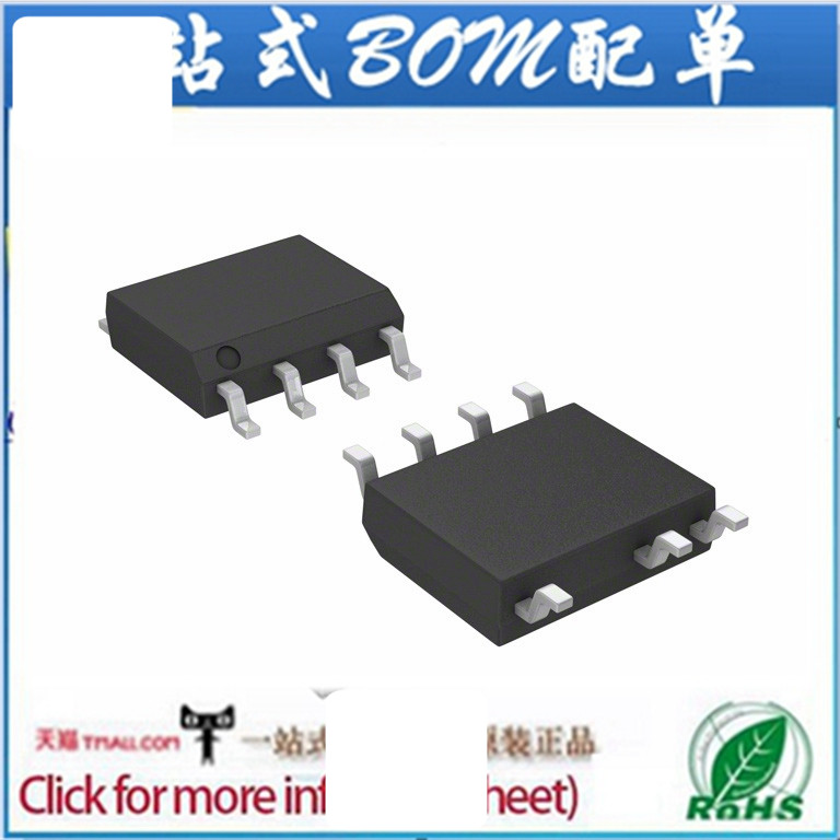 全新 NCP1207BDR2G IC CTRLR PWM CM OVP OCP HV 7SOIC