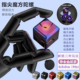 旋转魔方磁吸无锈合金指尖陀螺玩具解压高级静音丝滑悬浮机械EDC