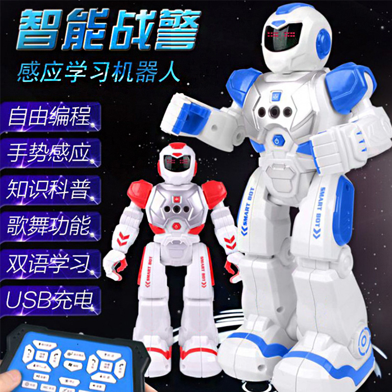 编程智能机器人手柄手势电动玩具